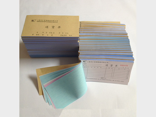 復寫(xiě)聯(lián)單5