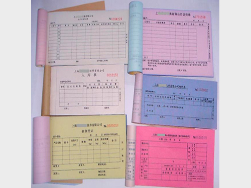 復寫(xiě)聯(lián)單6