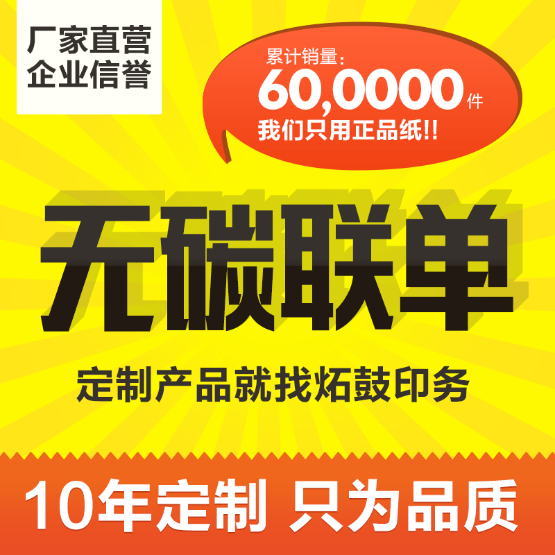 衡陽(yáng)印刷,衡陽(yáng)彩印,衡陽(yáng)設計印刷,衡陽(yáng)印刷廠(chǎng),衡陽(yáng)包裝印刷,衡陽(yáng)畫(huà)冊印刷,衡陽(yáng)書(shū)刊印刷,衡陽(yáng)雜志印刷,衡陽(yáng)廣告公司,衡陽(yáng)封套印刷, 衡陽(yáng)彩頁(yè),衡陽(yáng)噴繪,衡陽(yáng)制卡,衡陽(yáng)橫幅,衡陽(yáng)廣告,衡陽(yáng)印刷公司,衡陽(yáng)黑白印刷